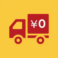 簡単調理セット